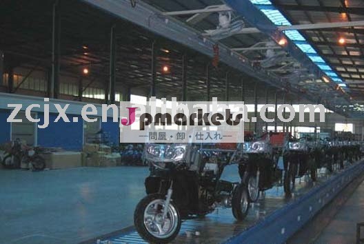 モーター三輪車のための一貫作業問屋・仕入れ・卸・卸売り