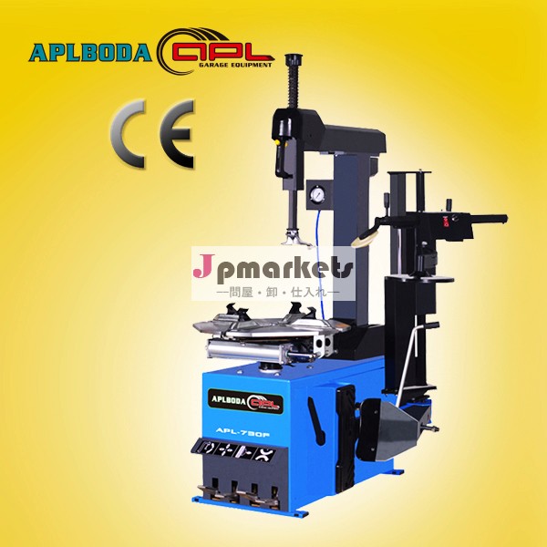 Apl-970f半- 自動タイヤ変更マシン問屋・仕入れ・卸・卸売り