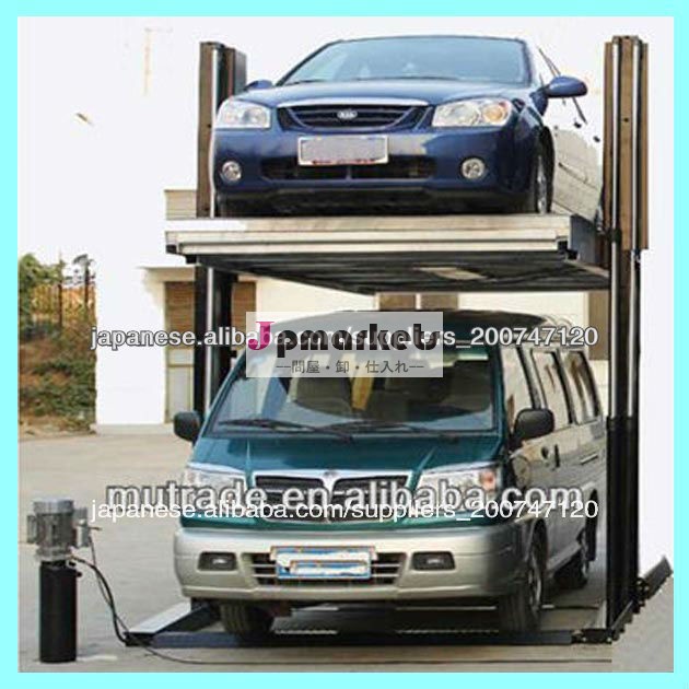 2 つのポストの車の駐車場lift(TPP-2)問屋・仕入れ・卸・卸売り