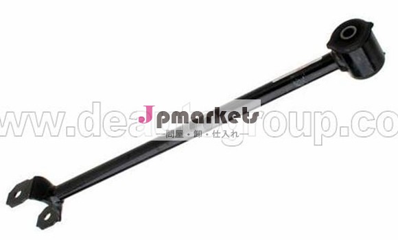 リアアクスルロッド問屋・仕入れ・卸・卸売り