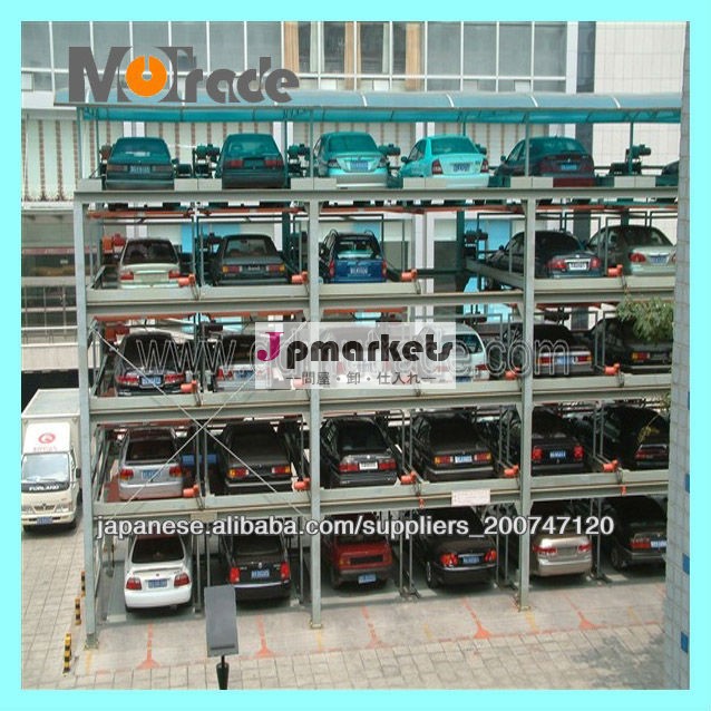 中国Mutrade BDPオートパズル駐車システム問屋・仕入れ・卸・卸売り