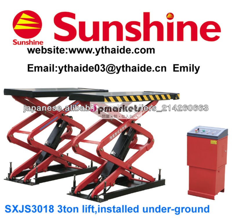SUNSHINE brand SXJS3018 自動車シザーリフト問屋・仕入れ・卸・卸売り