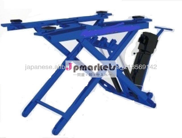 ポータブルミードライス シザースリフト問屋・仕入れ・卸・卸売り