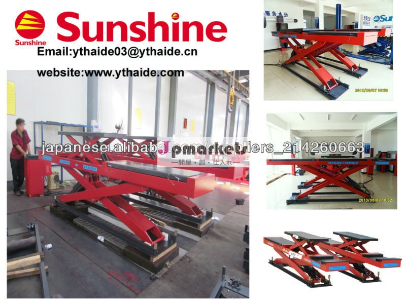 SUNSHINE brand SXJS3521 シザーアラインメントリフト問屋・仕入れ・卸・卸売り