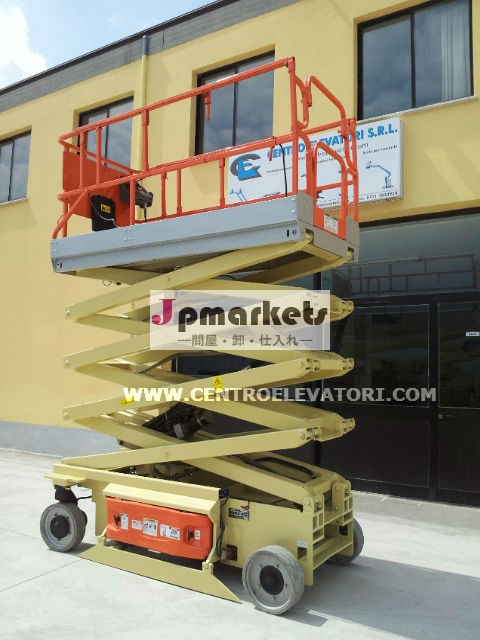 シザーリフト JLG 2646問屋・仕入れ・卸・卸売り