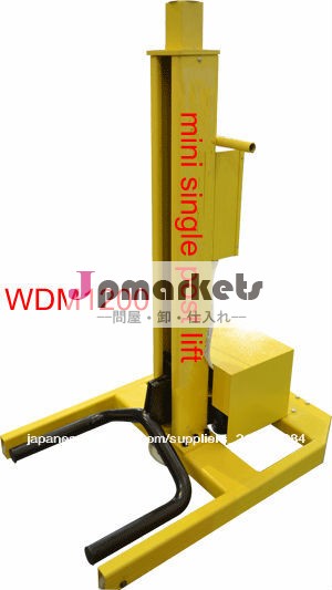 家庭用ミニリフト単一のポスト1200キログラム/850ミリメートル問屋・仕入れ・卸・卸売り