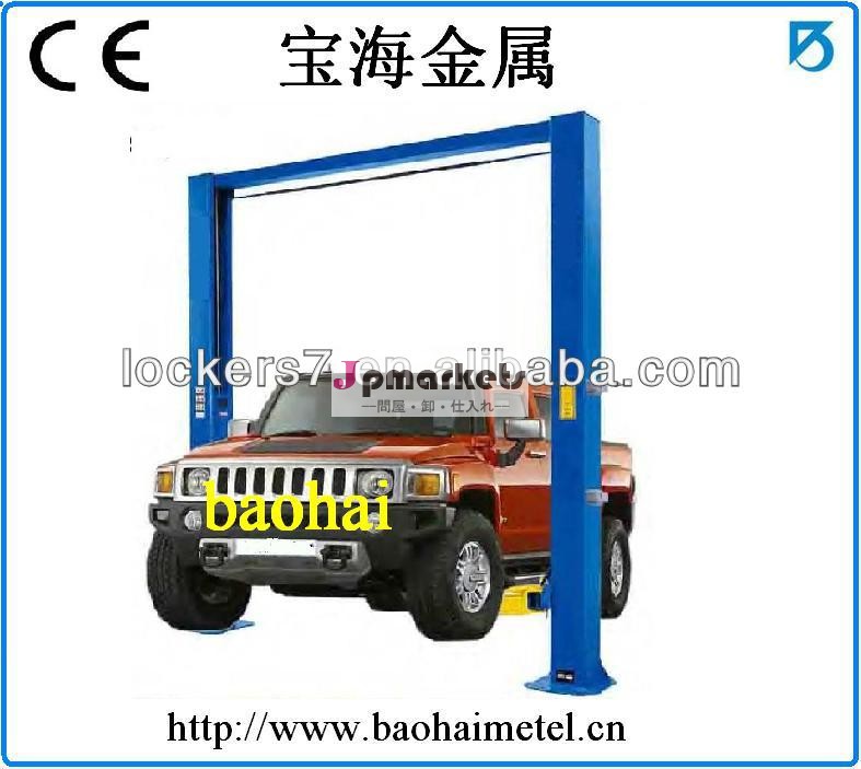 のポストカーリフト2を使用販売のためであり、 自動車のリフト( bh- 14-( e) to3200/4000/5000)問屋・仕入れ・卸・卸売り