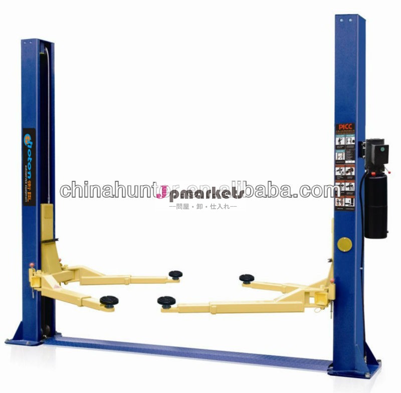 2hc235pのポストカーリフト問屋・仕入れ・卸・卸売り