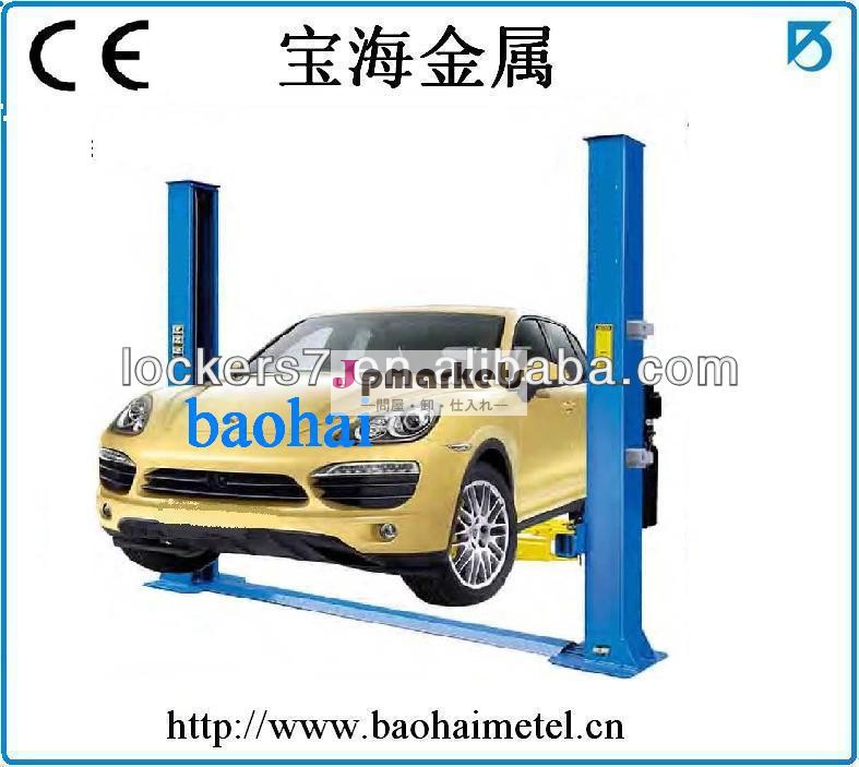 つのポストカーリフト/2のポストカーリフト/モバイルカーリフト-- bh- 14-( 電子) tf3200/4000/5000問屋・仕入れ・卸・卸売り