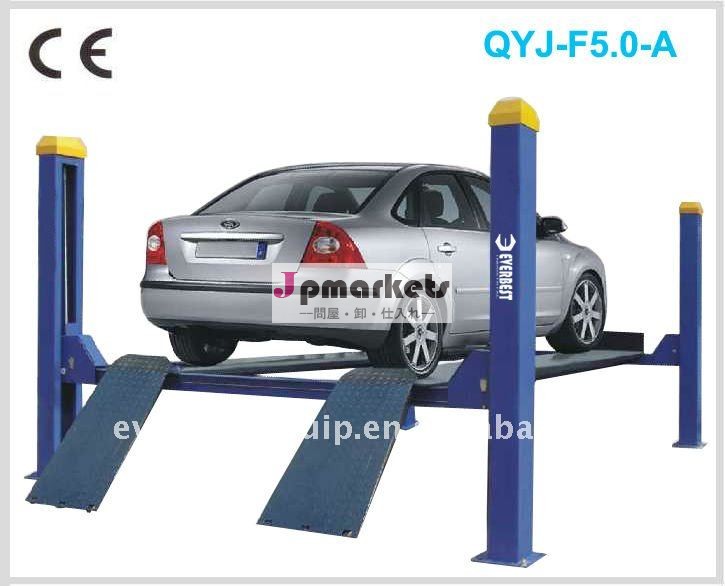 QYJ-F5.0-Aの油圧4郵便車の上昇機械問屋・仕入れ・卸・卸売り