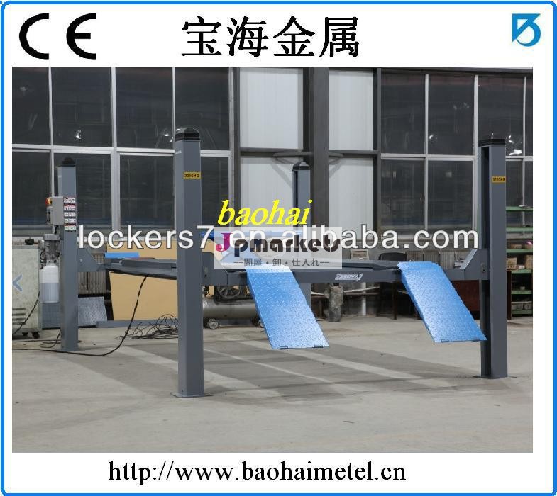 地下駐車リフト/中古自動車用リフト( bh_14- fa4000/5000)問屋・仕入れ・卸・卸売り