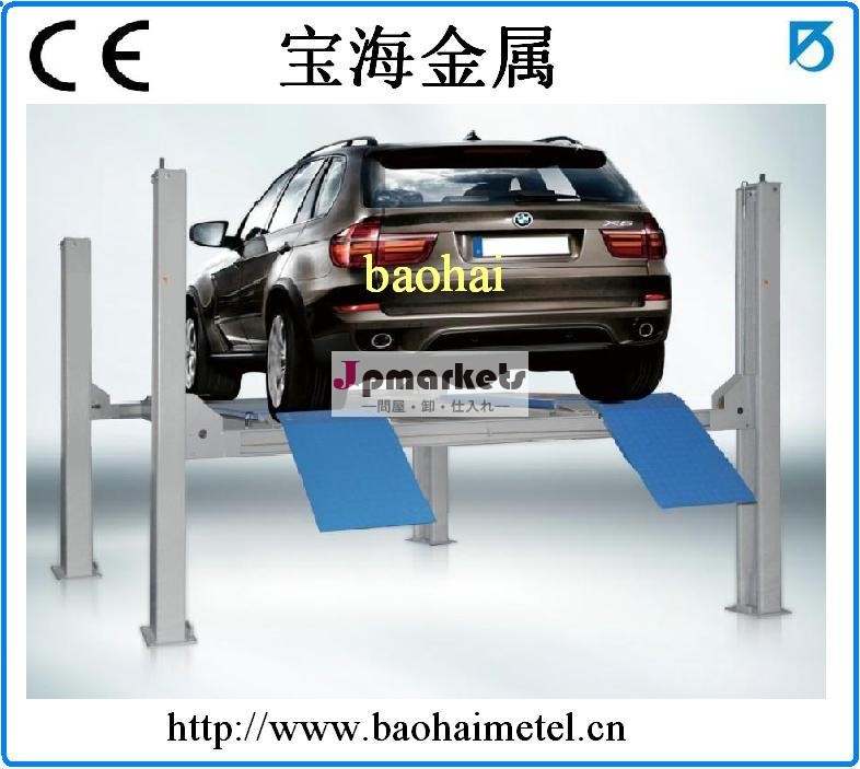 ポストオートリフト4/4ポストアラインメントオートリフト用/4ポストリフト( bh_14- fa4000/5000)問屋・仕入れ・卸・卸売り
