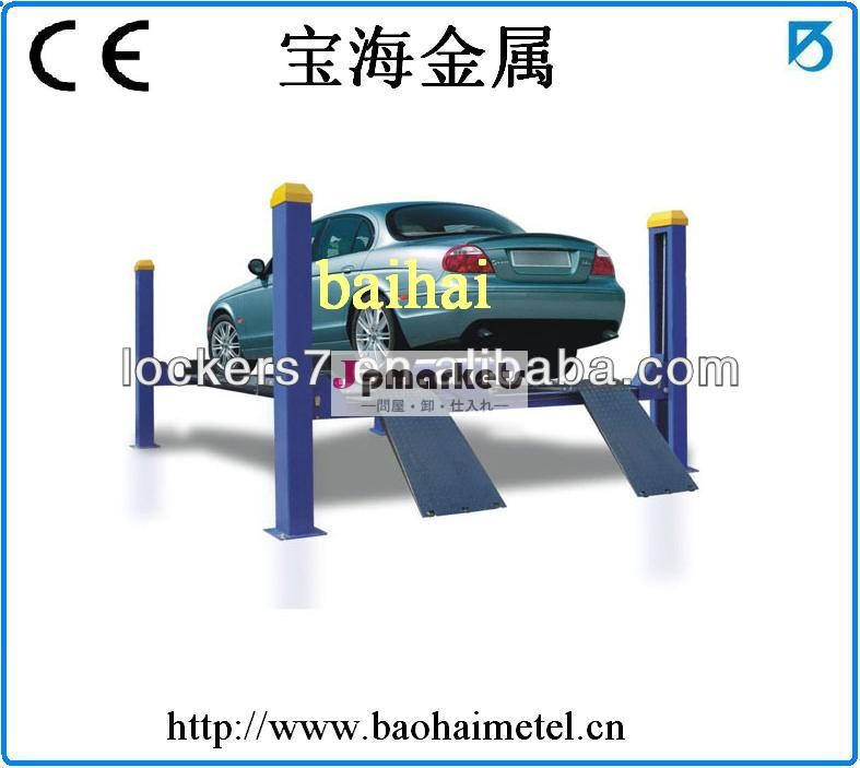 郵便車のリフト油圧4/4油圧ポストオートリフト( bh_14- fa4000/5000)問屋・仕入れ・卸・卸売り
