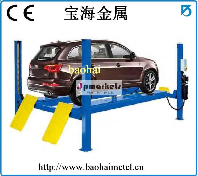 車のワークショップequipment/自動車工場の設備( bh_14- fa4000/5000)問屋・仕入れ・卸・卸売り