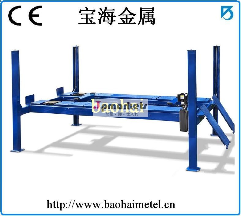 ポストのオートリフト4/4ポストアラインメントオートリフト/4ポストリフト( bh_14- fa4000/5000)問屋・仕入れ・卸・卸売り