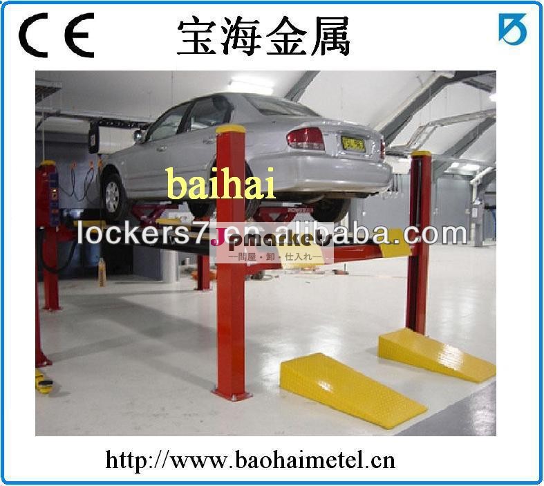 地下ガレージリフト/のための車のリフト家庭のガレージ( bh_14- fa4000/5000)問屋・仕入れ・卸・卸売り