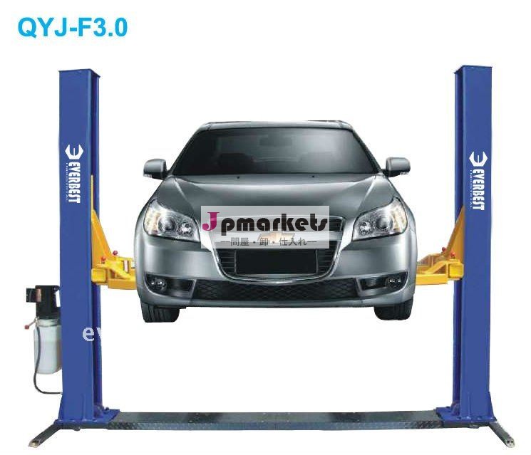 QYJ-F3.0油圧2郵便車の上昇問屋・仕入れ・卸・卸売り