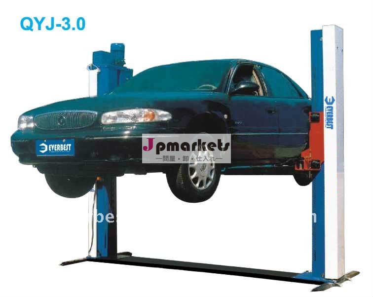 QYJ-3.0 2郵便車の上昇問屋・仕入れ・卸・卸売り