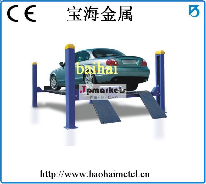 郵便車のリフト4/4ポストリフト( bh_14- fa4000/5000)問屋・仕入れ・卸・卸売り