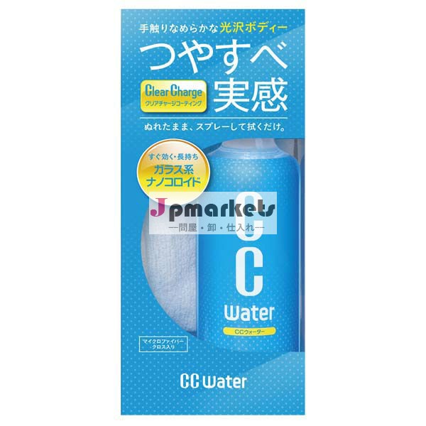 Ccカーコーティングスプレー水/日本製問屋・仕入れ・卸・卸売り