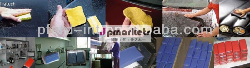 車のケア製品- カークリーナー- g100車粘土バー問屋・仕入れ・卸・卸売り