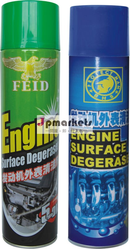 エンジン表面脱脂剤問屋・仕入れ・卸・卸売り
