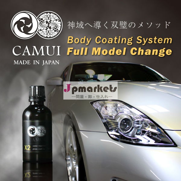 camuiナノコーティングセラミックガラスコーティングデジタル印刷のための問屋・仕入れ・卸・卸売り
