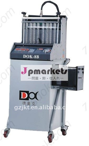 超音波燃料噴射クリーナー問屋・仕入れ・卸・卸売り