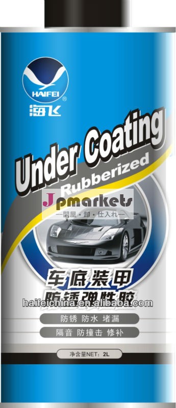 カーケア製品、 低毒性や刺激問屋・仕入れ・卸・卸売り