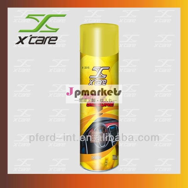 エーロゾルの磨世帯及びカーケアのプロダクト自動シリコーン220ml (レモン)問屋・仕入れ・卸・卸売り