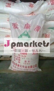 金属用脱脂剤噴霧、 鉄鋼用問屋・仕入れ・卸・卸売り