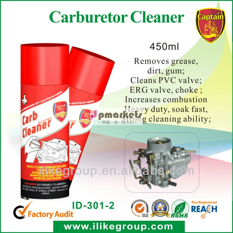 reach規制carby450mlキャブクリーナークリーナー問屋・仕入れ・卸・卸売り