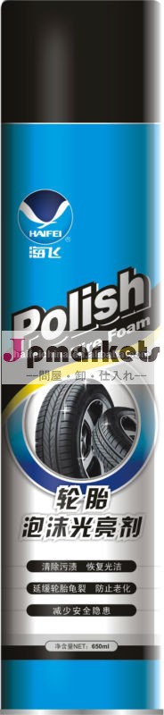 A/cタイヤタイヤの泡洗車泡研磨スプレー発泡問屋・仕入れ・卸・卸売り