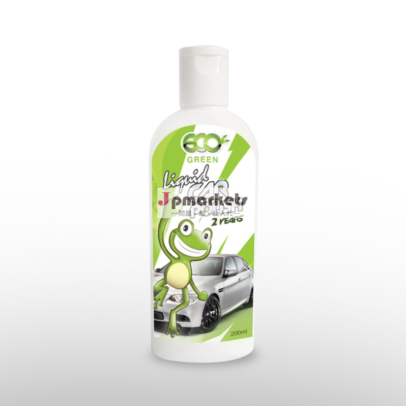 自動車ワックス液体ecogreen( 2年車)問屋・仕入れ・卸・卸売り