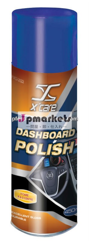 中国のサプライヤー450ml熱い販売の香水スプレー車のダッシュボード/パネルワックスポリッシュ問屋・仕入れ・卸・卸売り