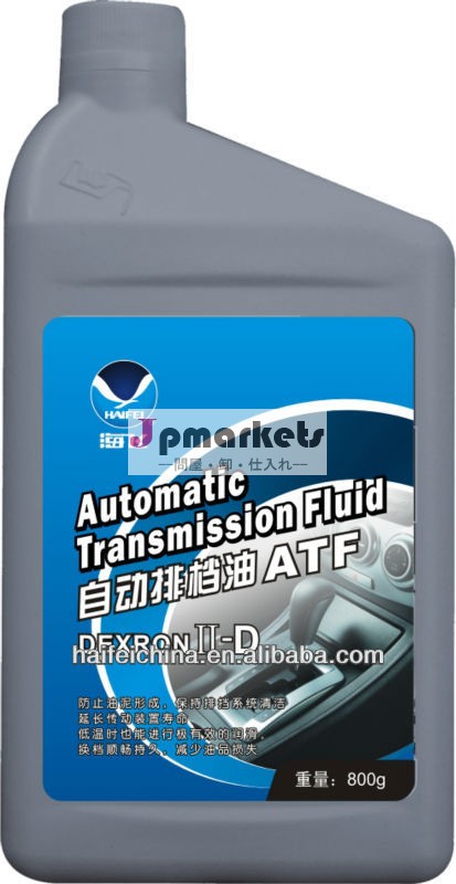オートマチックトランスミッションフルード( atf)問屋・仕入れ・卸・卸売り