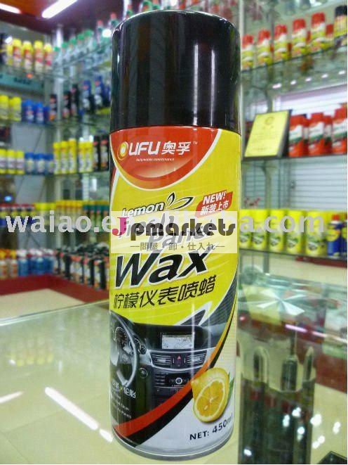 車のダッシュボードのポーランド人の洗剤のワックス(OUFUのカーケアプロダクト)問屋・仕入れ・卸・卸売り