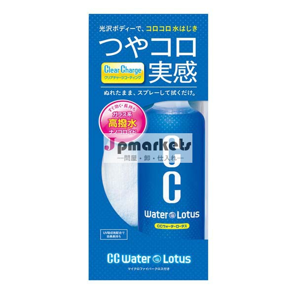 車のフロントガラスのコーティングスプレー水蓮300cc「 非常に撥水タイプ」/日本製問屋・仕入れ・卸・卸売り