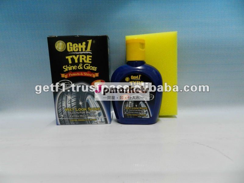 タイヤの輝やきプロダクト130ml - GETF 1問屋・仕入れ・卸・卸売り
