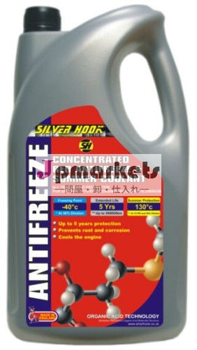 Ltr4.54濃紅- と56cは夏のクーラント・オーツ麦の不凍液bs6580- エンジン仕様問屋・仕入れ・卸・卸売り