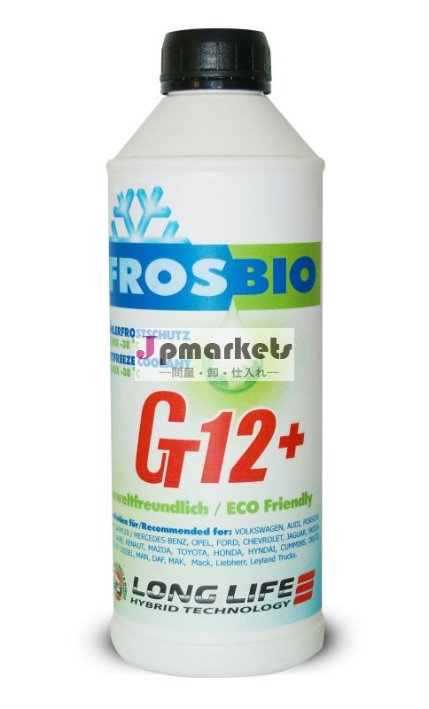 Antifreezeg- 12+問屋・仕入れ・卸・卸売り