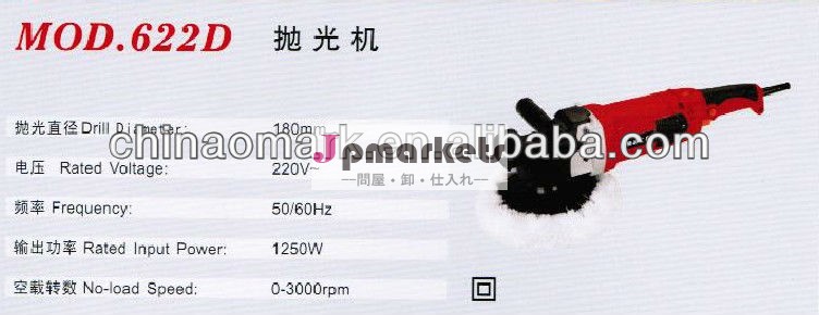 カーポリッシャー問屋・仕入れ・卸・卸売り