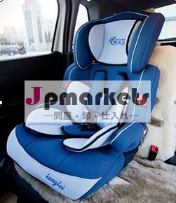 チャイルドシート問屋・仕入れ・卸・卸売り