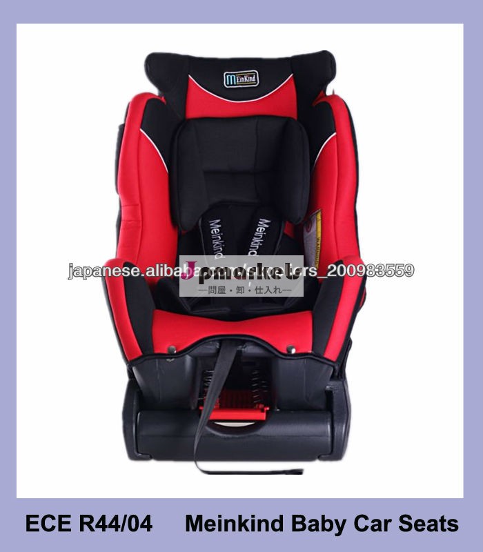 ECE R44/04とグループ0/1/2用Meinkind S500安全チャイルドカーシート問屋・仕入れ・卸・卸売り