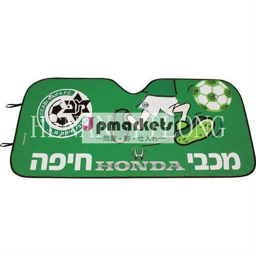 車のフロントサンシェード/オートサンシェード問屋・仕入れ・卸・卸売り