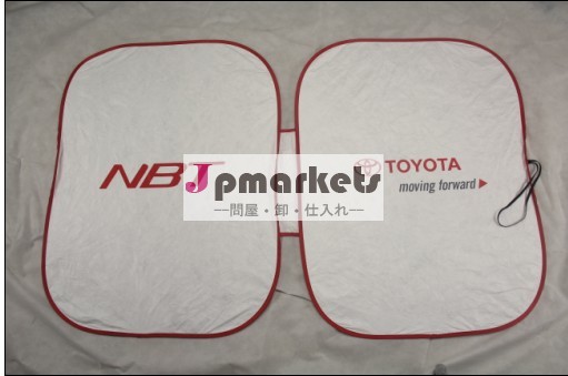 実用的な品質と素敵な夏の車の窓サンシェード問屋・仕入れ・卸・卸売り