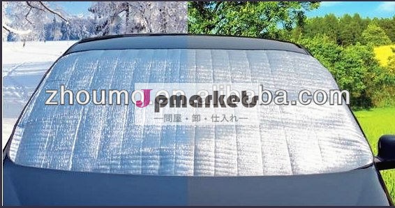 2013新しい設計前部車の太陽の陰問屋・仕入れ・卸・卸売り