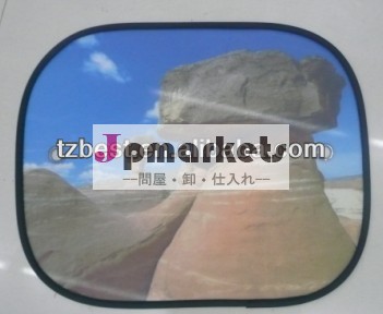 側車の太陽日陰問屋・仕入れ・卸・卸売り