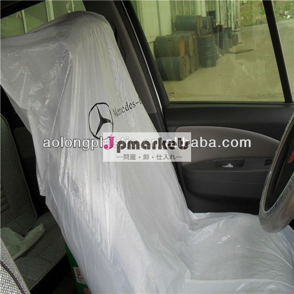 使い捨ての透明なプラスチック製のカーシートは問屋・仕入れ・卸・卸売り