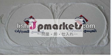 二重丸タイベックカーサンシェード問屋・仕入れ・卸・卸売り